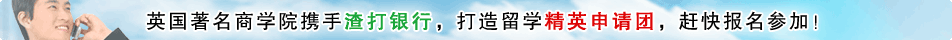 Ӣ��������ѧԺЯ���������д��쾫Ӣ��ѧ������