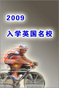 2009��ѧӢ����У���ƽ�ʮ����λ��ʼ��