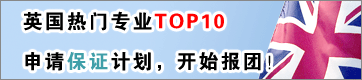 Ӣ������רҵTOP10